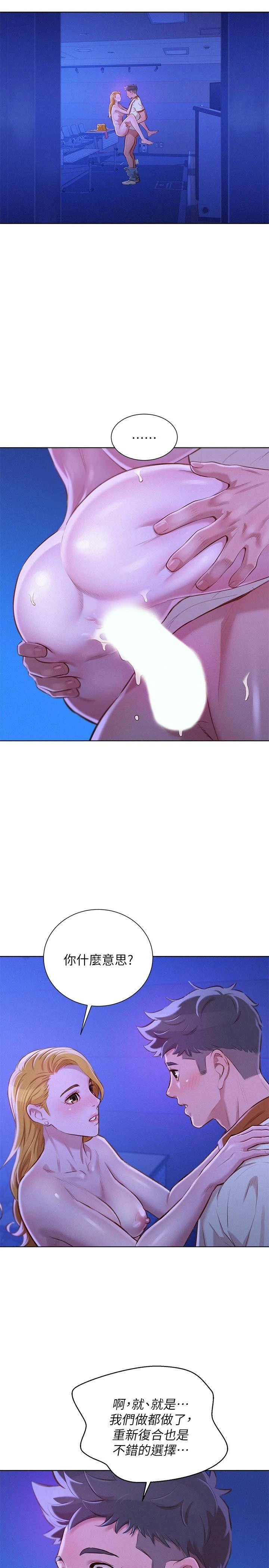 [韩国漫画] 漂亮干姊姊（嘘とセフレ） 剧情, 姊・妹#[30P]-3