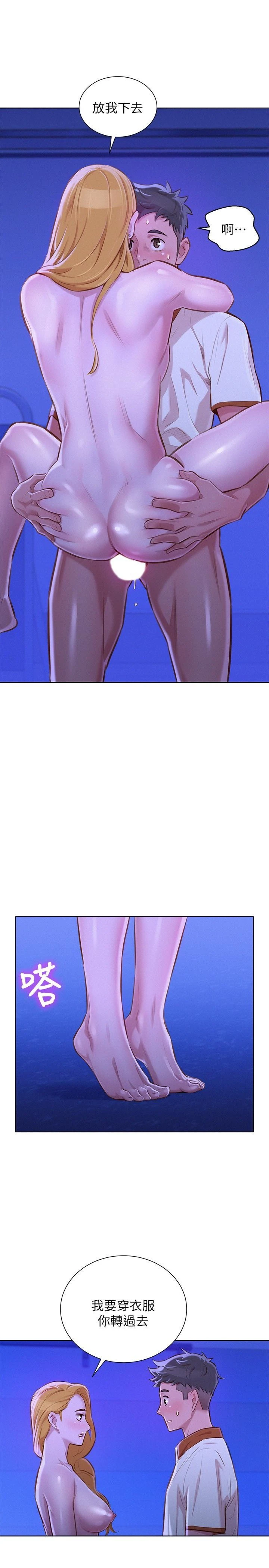 [韩国漫画] 漂亮干姊姊（嘘とセフレ） 剧情, 姊・妹#[30P]-5