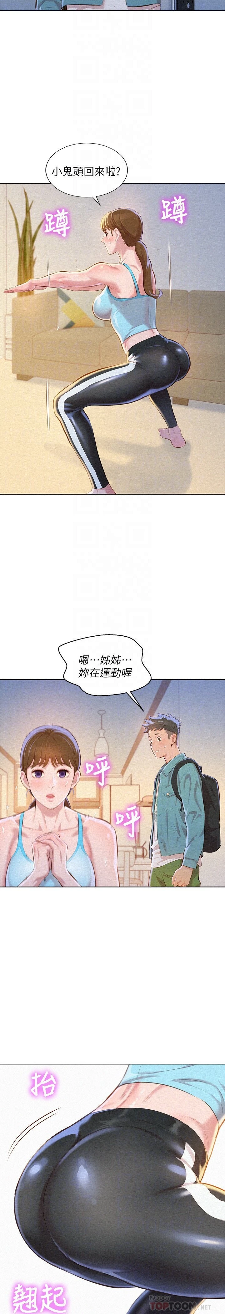 [韩国漫画] 漂亮干姊姊（嘘とセフレ） 剧情, 姊・妹#[31P]-25