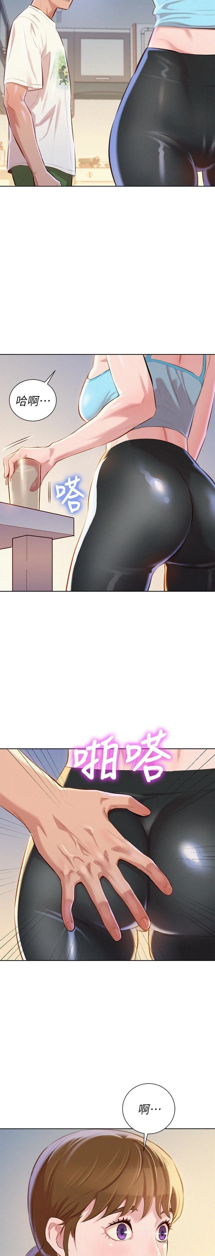 [韩国漫画] 漂亮干姊姊（嘘とセフレ） 剧情, 姊・妹#[31P]-28