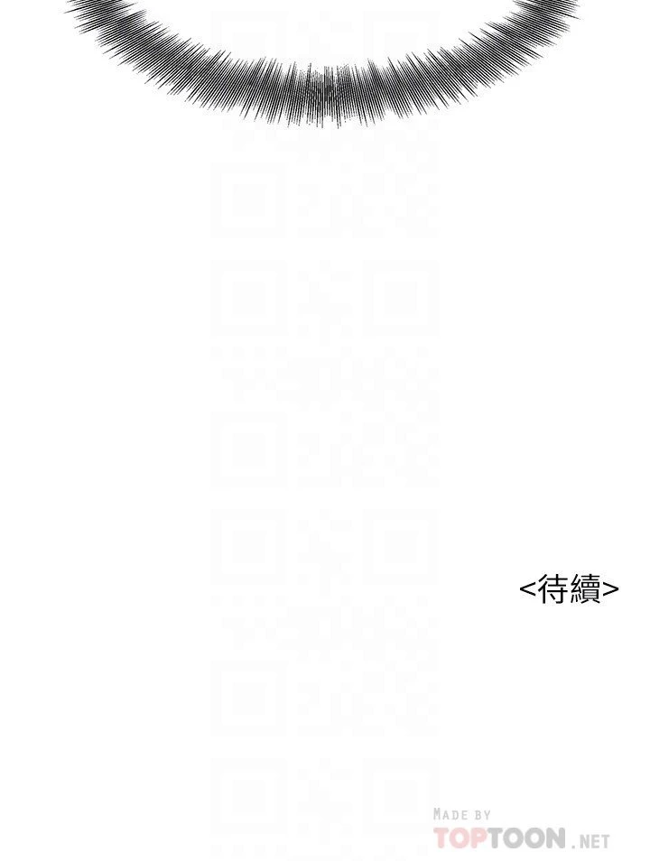 [韩国漫画] 漂亮干姊姊（嘘とセフレ） 剧情, 姊・妹#[31P]-31