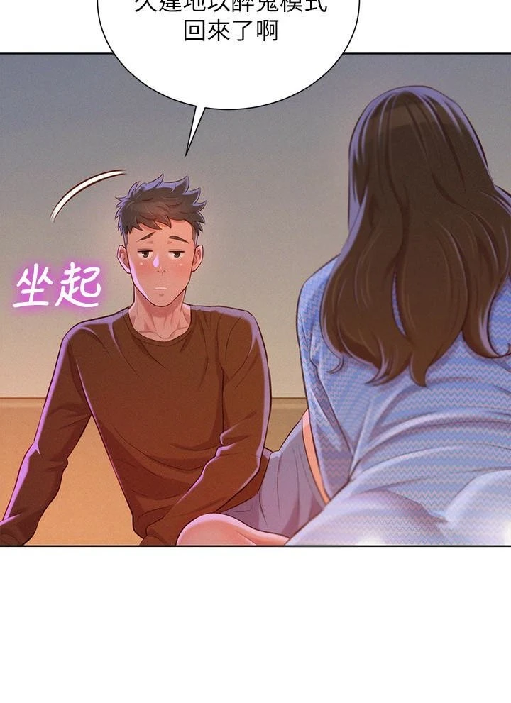 [韩国漫画] 漂亮干姊姊（嘘とセフレ） 剧情, 姊・妹#[32P]-26