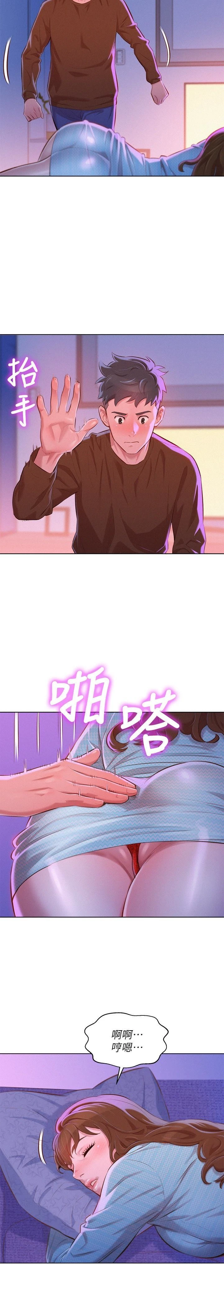 [韩国漫画] 漂亮干姊姊（嘘とセフレ） 剧情, 姊・妹#[29P]-13