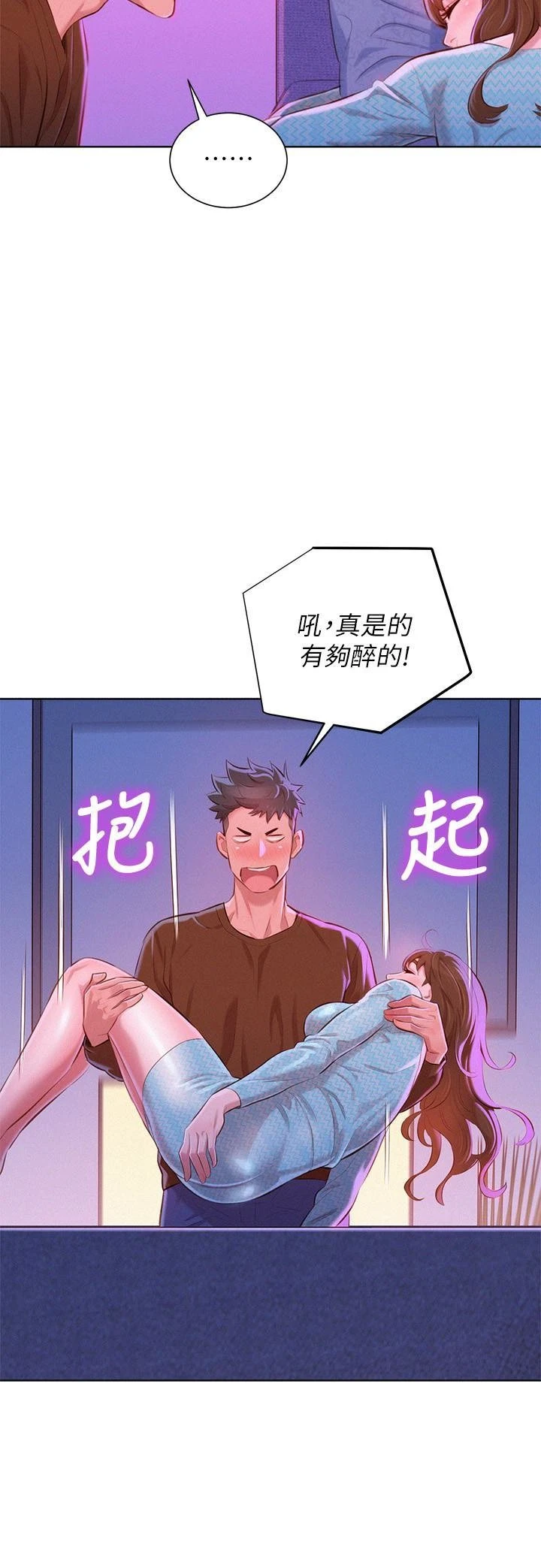 [韩国漫画] 漂亮干姊姊（嘘とセフレ） 剧情, 姊・妹#[29P]-17