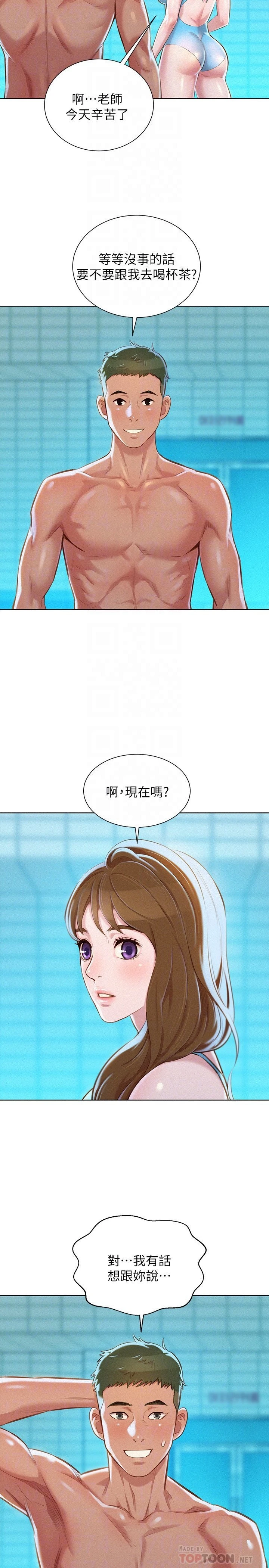 [韩国漫画] 漂亮干姊姊（嘘とセフレ） 剧情, 姊・妹#[29P]-25