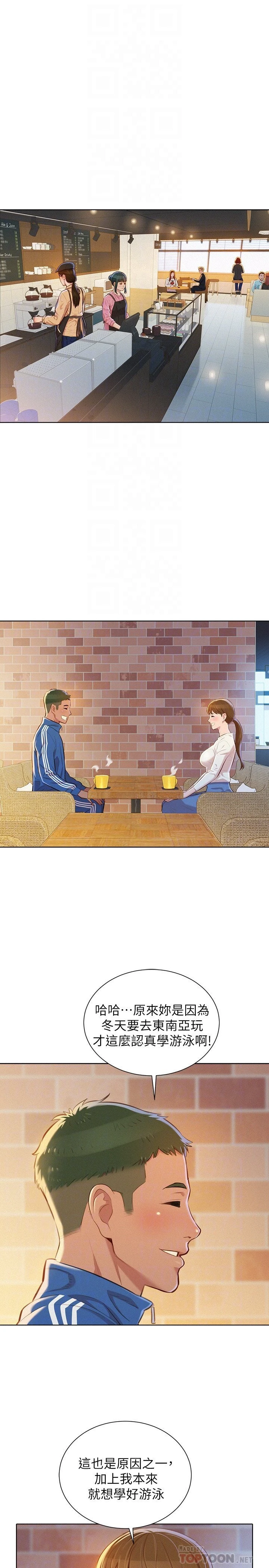 [韩国漫画] 漂亮干姊姊（嘘とセフレ） 剧情, 姊・妹#[29P]-27
