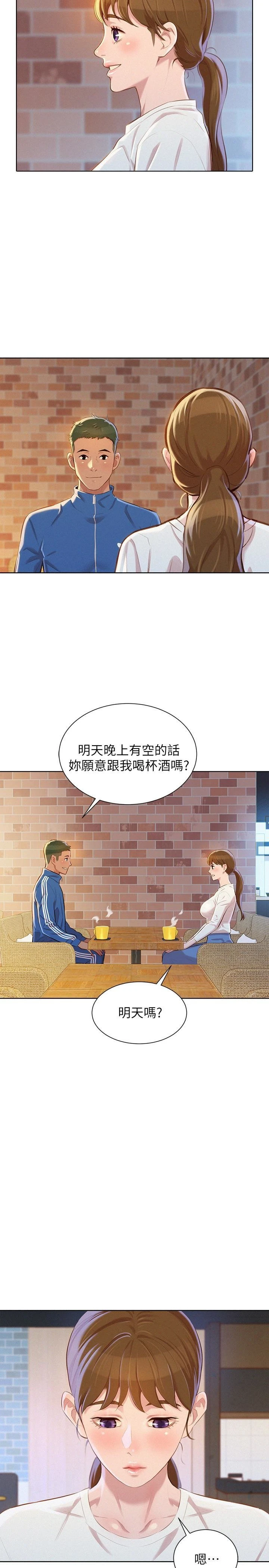 [韩国漫画] 漂亮干姊姊（嘘とセフレ） 剧情, 姊・妹#[29P]-28