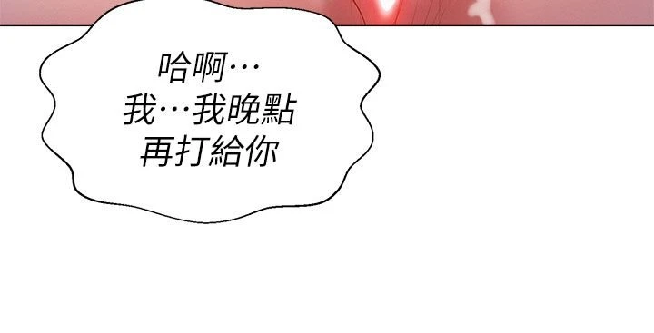 [韩国漫画] 漂亮干姊姊（嘘とセフレ） 剧情, 姊・妹#[33P]-31