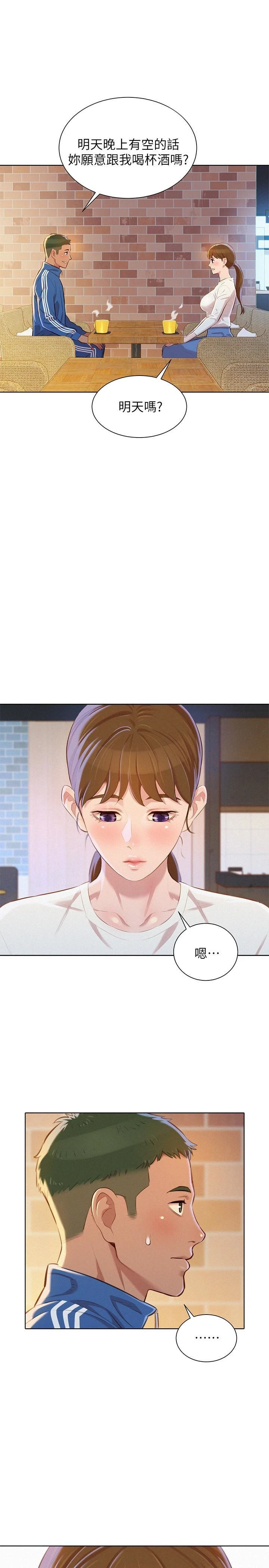 [韩国漫画] 漂亮干姊姊（嘘とセフレ） 剧情, 姊・妹#[30P]-1