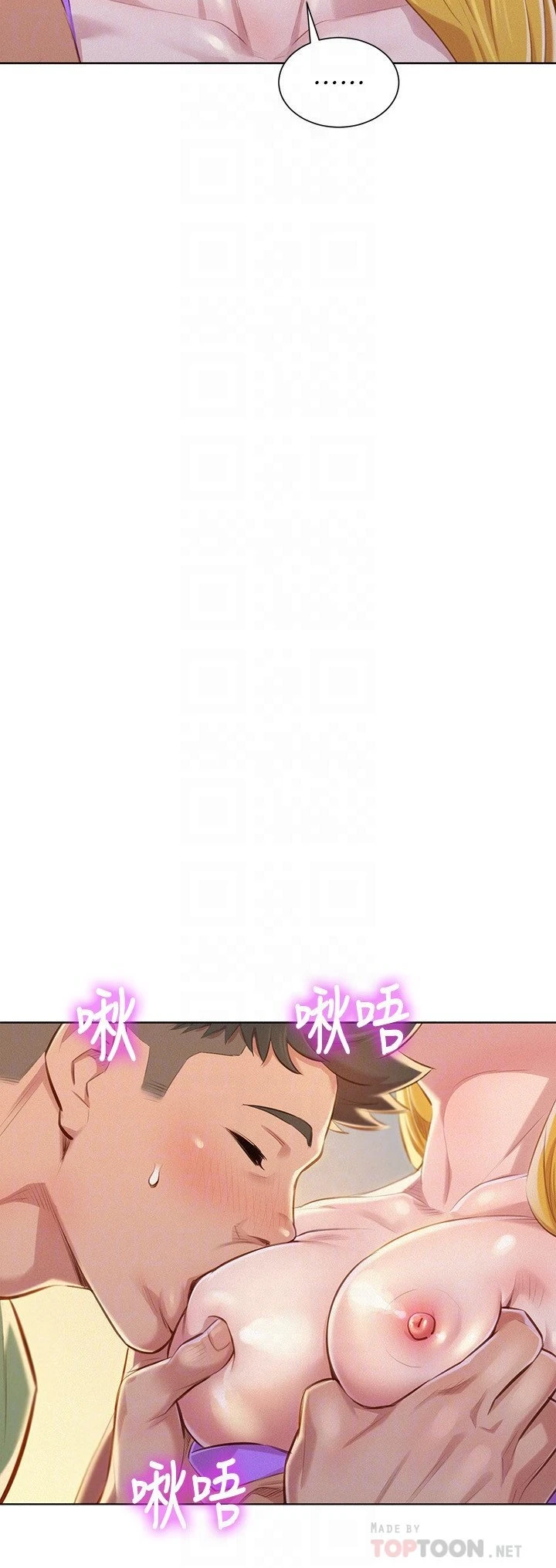 [韩国漫画] 漂亮干姊姊（嘘とセフレ） 剧情, 姊・妹#[30P]-11