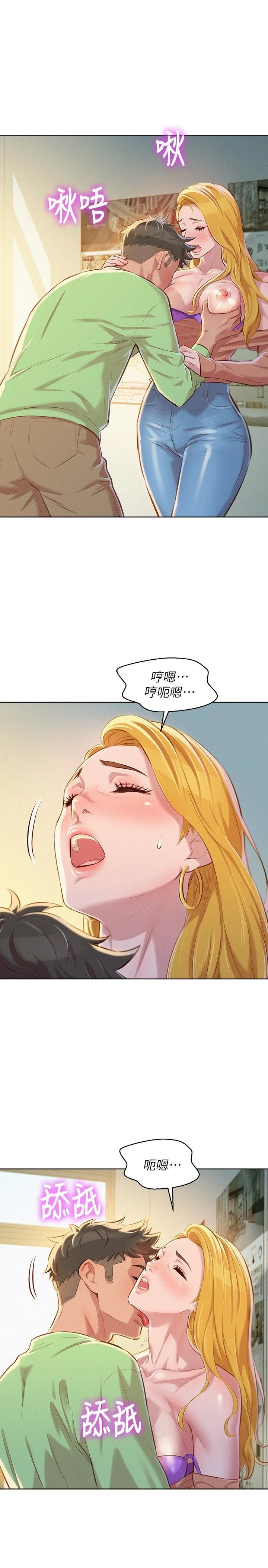 [韩国漫画] 漂亮干姊姊（嘘とセフレ） 剧情, 姊・妹#[30P]-12