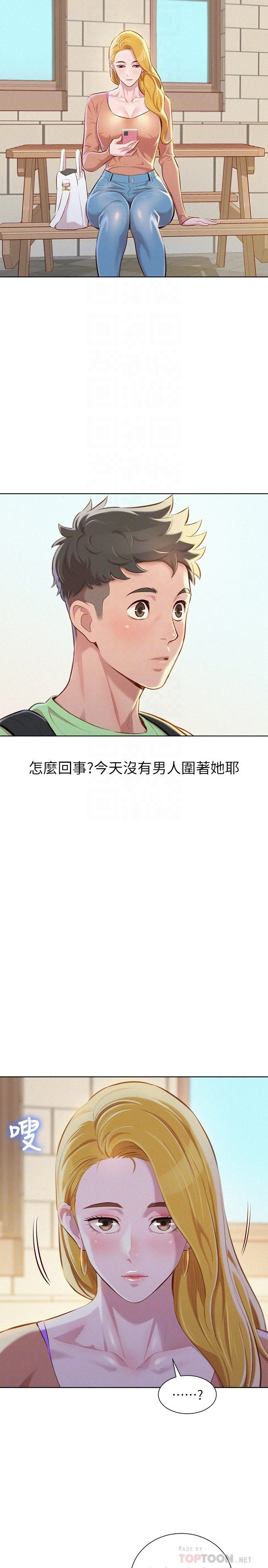 [韩国漫画] 漂亮干姊姊（嘘とセフレ） 剧情, 姊・妹#[30P]-7