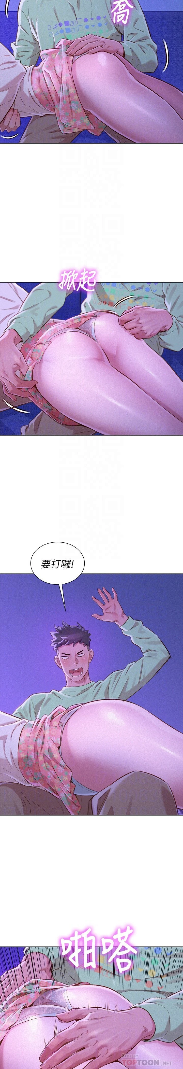 [韩国漫画] 漂亮干姊姊（嘘とセフレ） 剧情, 姊・妹#[29P]-25