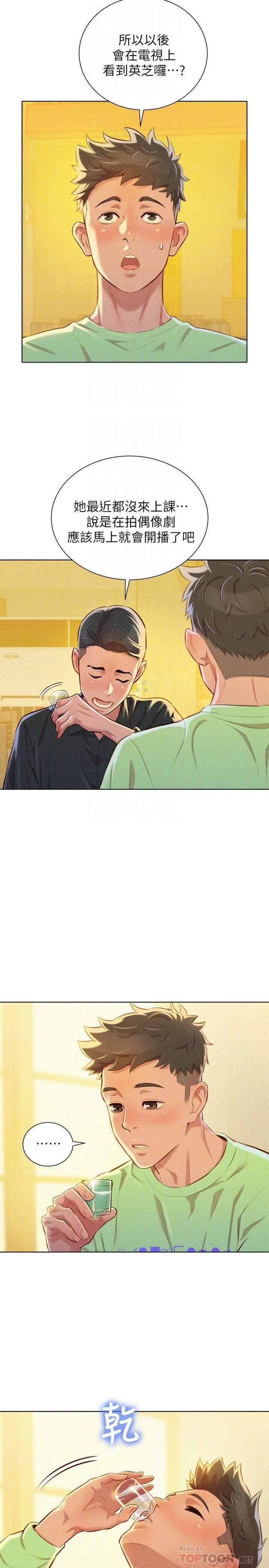 [韩国漫画] 漂亮干姊姊（嘘とセフレ） 剧情, 姊・妹#[29P]-7
