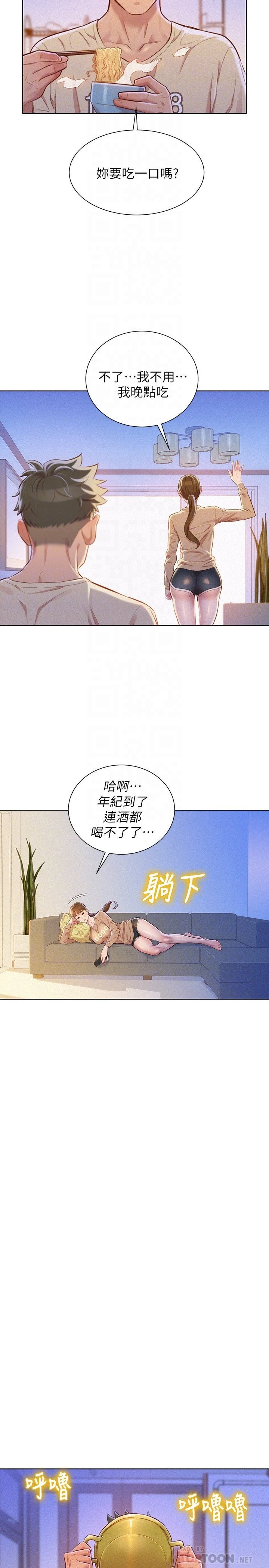 [韩国漫画] 漂亮干姊姊（嘘とセフレ） 剧情, 姊・妹#[27P]-15