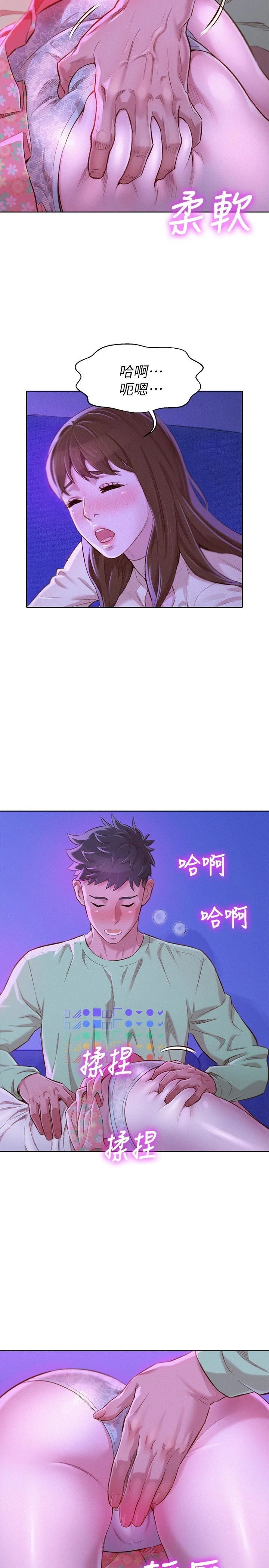 [韩国漫画] 漂亮干姊姊（嘘とセフレ） 剧情, 姊・妹#[27P]-3