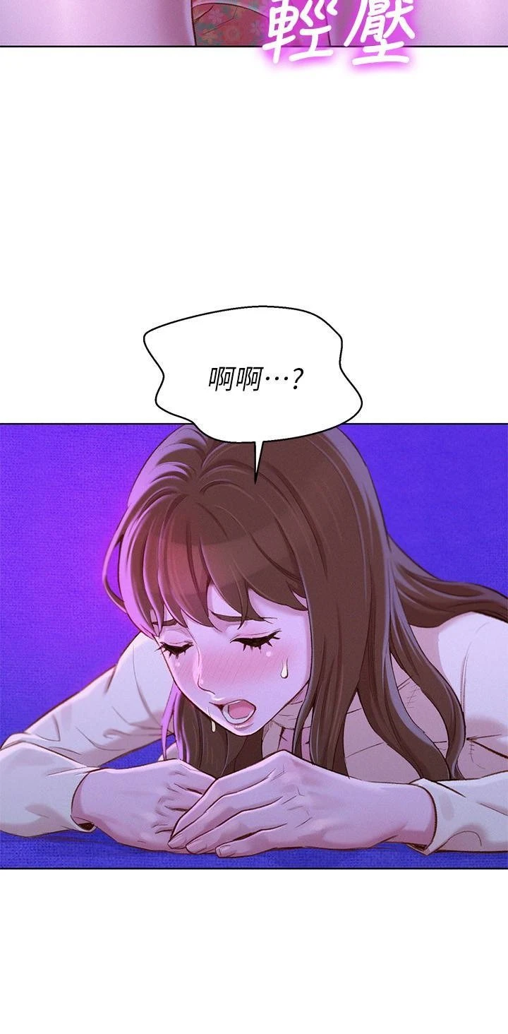 [韩国漫画] 漂亮干姊姊（嘘とセフレ） 剧情, 姊・妹#[27P]-4