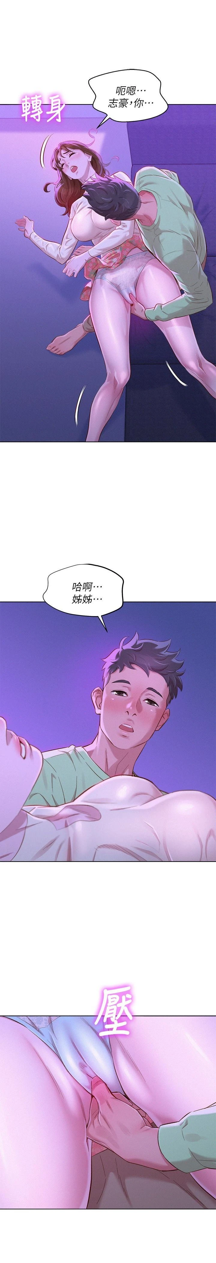 [韩国漫画] 漂亮干姊姊（嘘とセフレ） 剧情, 姊・妹#[27P]-8