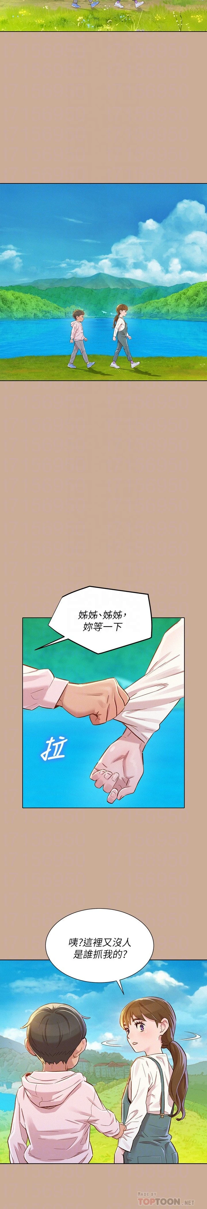 [韩国漫画] 漂亮干姊姊（嘘とセフレ） 剧情, 姊・妹#[31P]-10