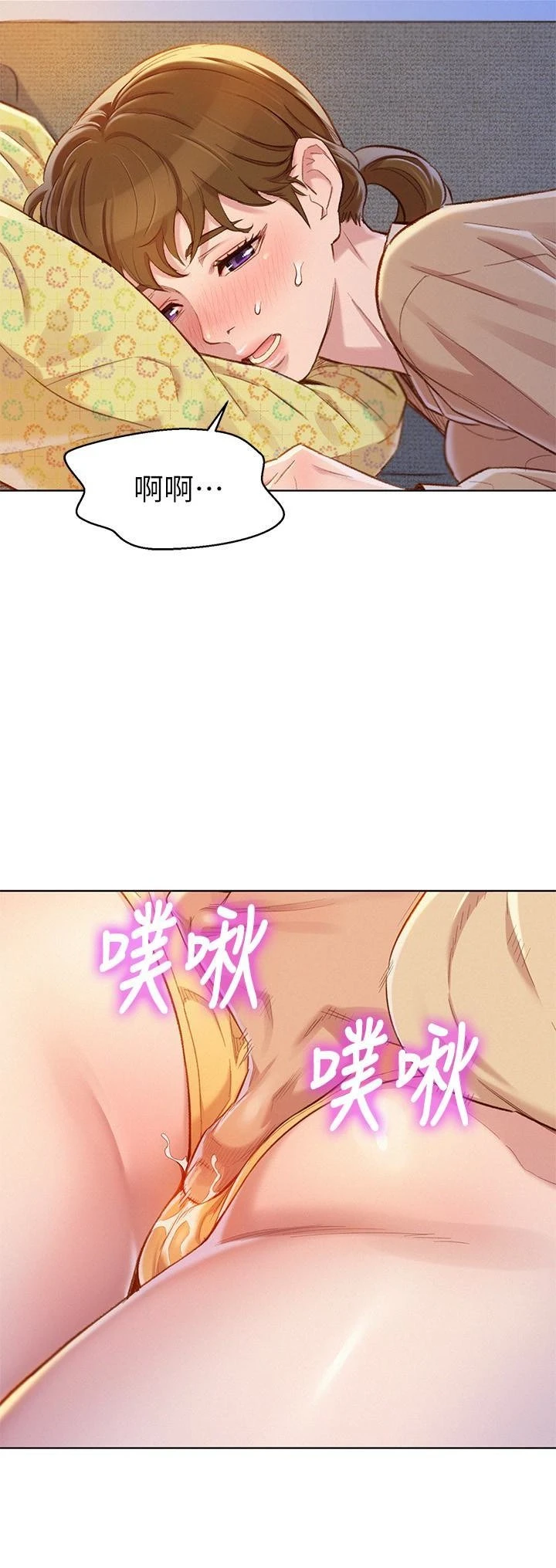 [韩国漫画] 漂亮干姊姊（嘘とセフレ） 剧情, 姊・妹#[31P]-17