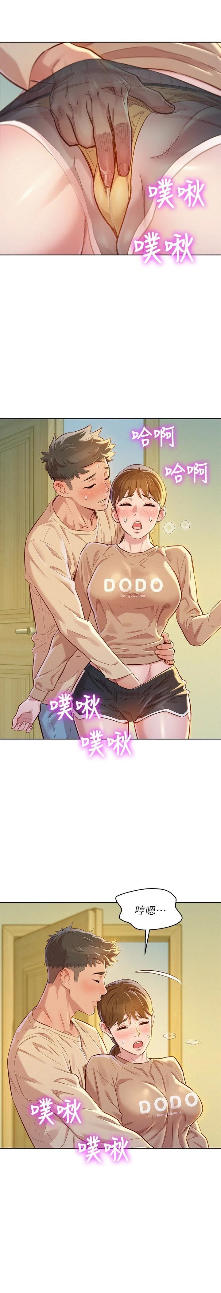[韩国漫画] 漂亮干姊姊（嘘とセフレ） 剧情, 姊・妹#[31P]-25