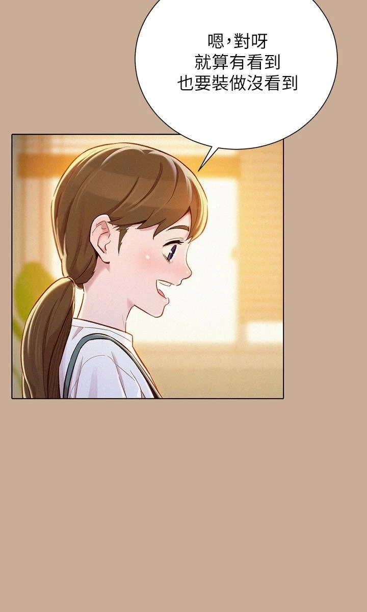 [韩国漫画] 漂亮干姊姊（嘘とセフレ） 剧情, 姊・妹#[31P]-5