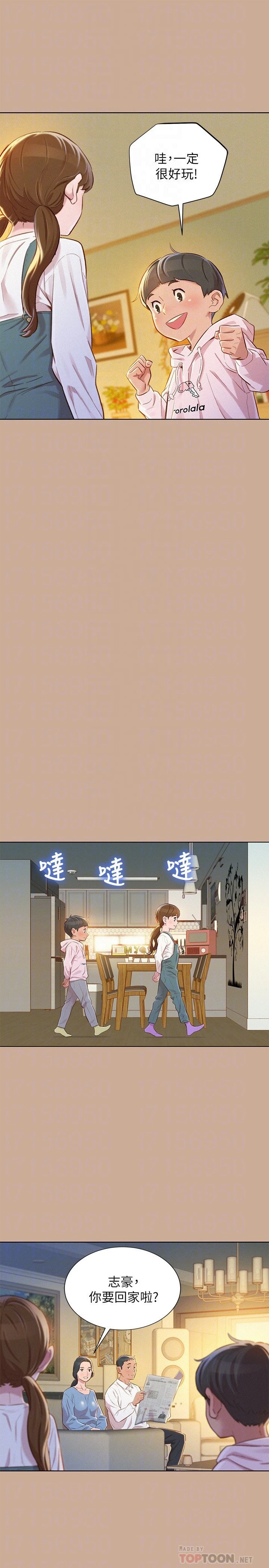 [韩国漫画] 漂亮干姊姊（嘘とセフレ） 剧情, 姊・妹#[31P]-6