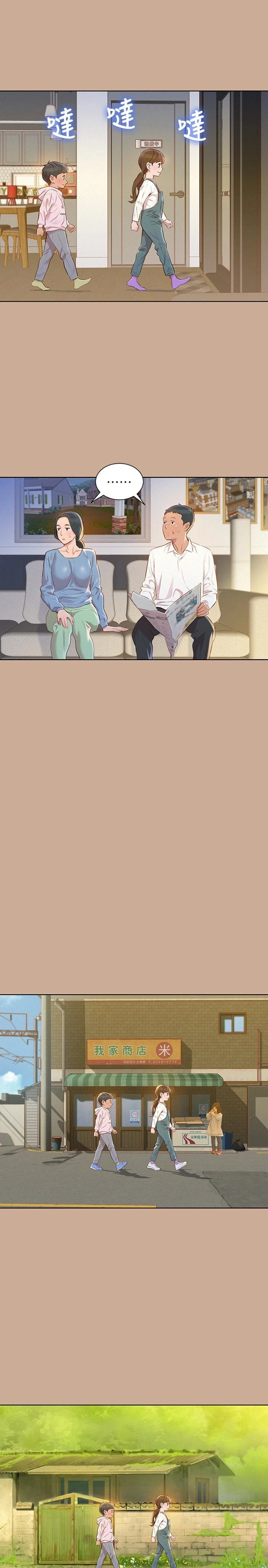 [韩国漫画] 漂亮干姊姊（嘘とセフレ） 剧情, 姊・妹#[31P]-9