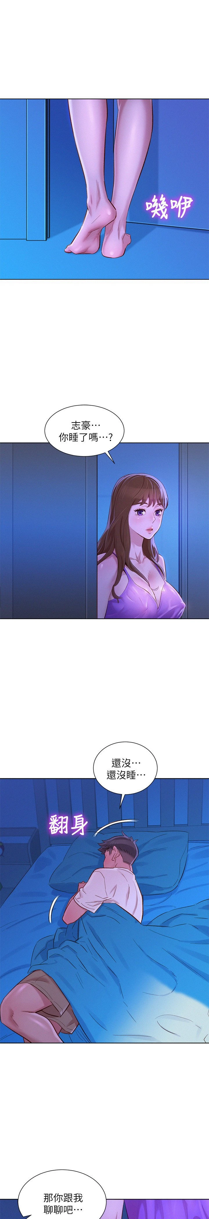 [韩国漫画] 漂亮干姊姊（嘘とセフレ） 剧情, 姊・妹#[31P]-27
