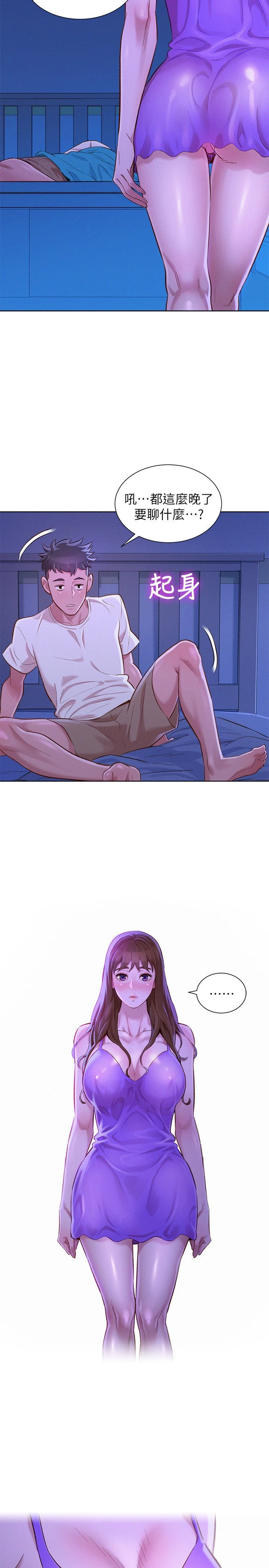 [韩国漫画] 漂亮干姊姊（嘘とセフレ） 剧情, 姊・妹#[31P]-28