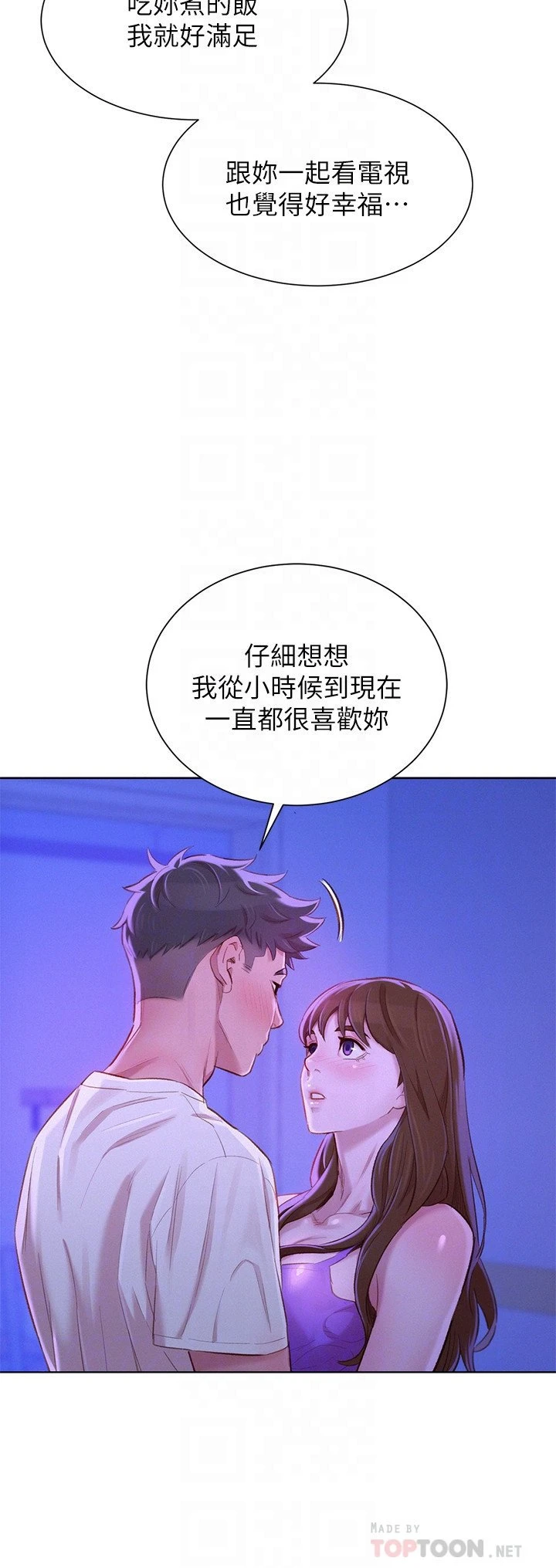 [韩国漫画] 漂亮干姊姊（嘘とセフレ） 剧情, 姊・妹#[29P]-7