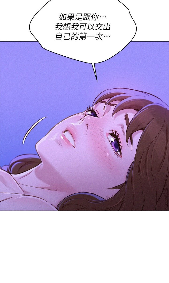 [韩国漫画] 漂亮干姊姊（嘘とセフレ） 剧情, 姊・妹#[29P]-17