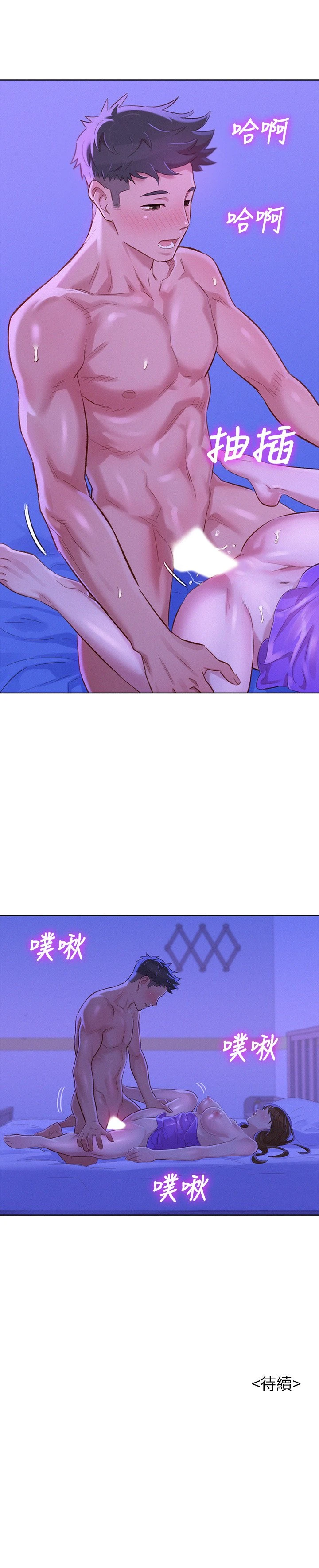 [韩国漫画] 漂亮干姊姊（嘘とセフレ） 剧情, 姊・妹#[29P]-29
