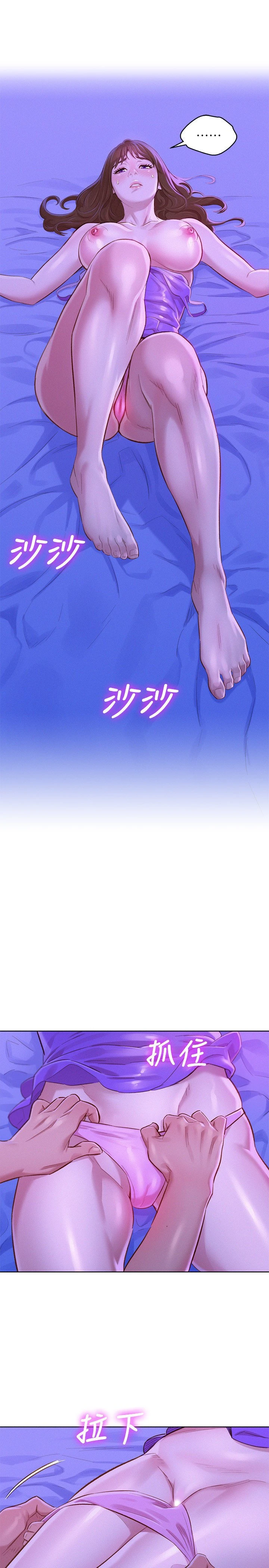 [韩国漫画] 漂亮干姊姊（嘘とセフレ） 剧情, 姊・妹#[29P]-9