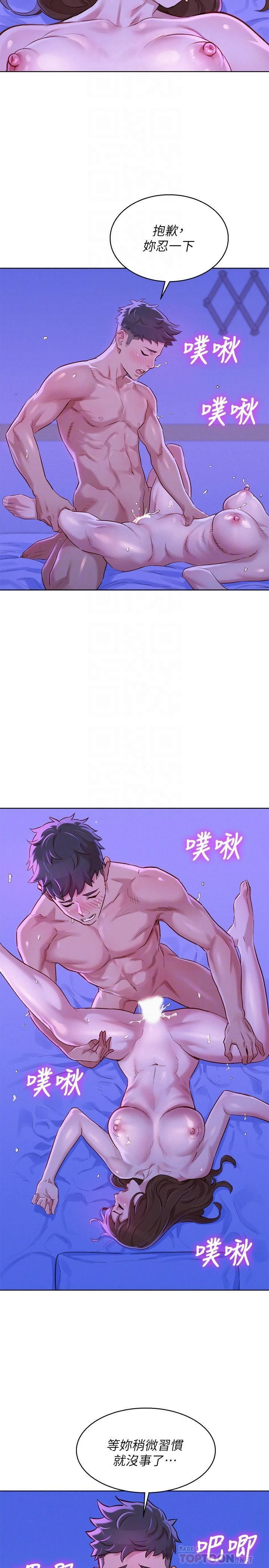[韩国漫画] 漂亮干姊姊（嘘とセフレ） 剧情, 姊・妹#[30P]-16