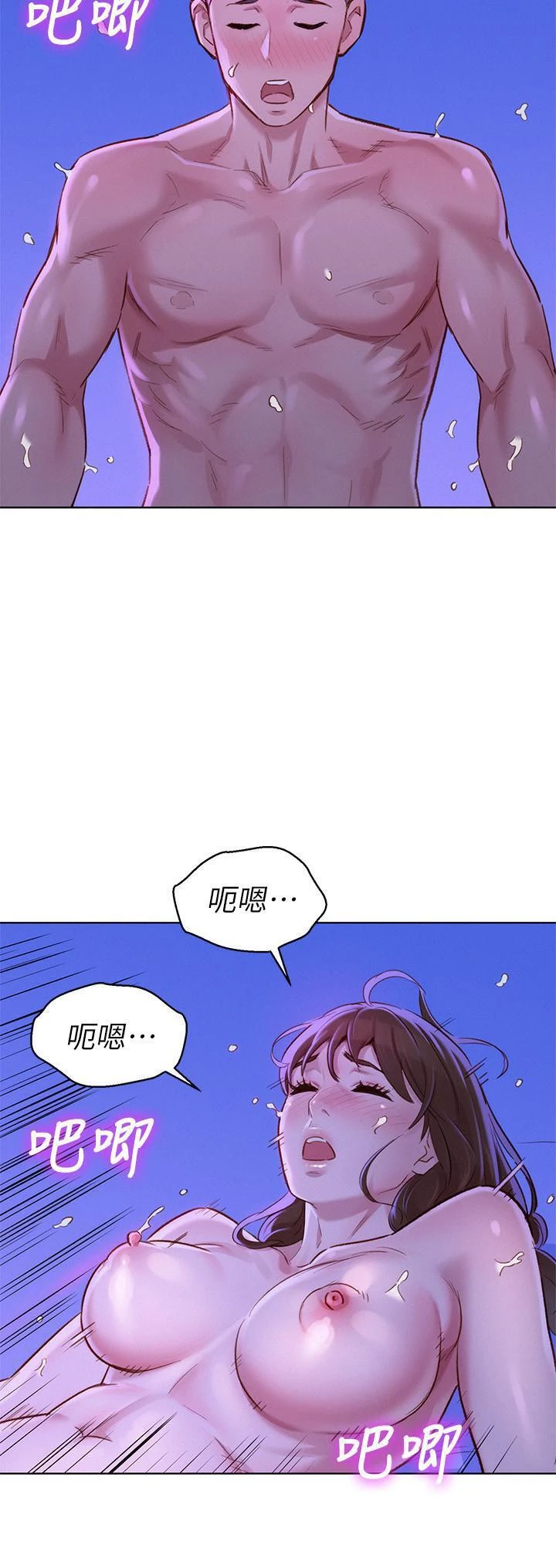 [韩国漫画] 漂亮干姊姊（嘘とセフレ） 剧情, 姊・妹#[30P]-17