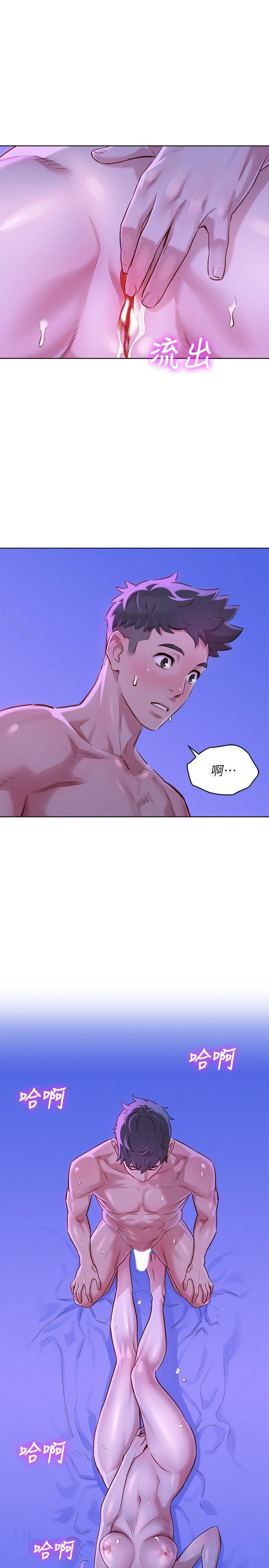 [韩国漫画] 漂亮干姊姊（嘘とセフレ） 剧情, 姊・妹#[30P]-24