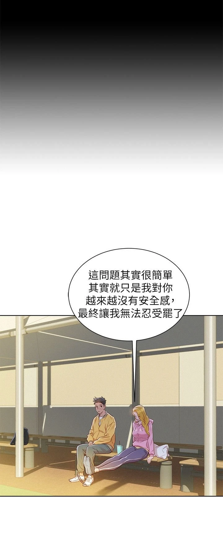 [韩国漫画] 漂亮干姊姊（嘘とセフレ） 剧情, 姊・妹#[30P]-19