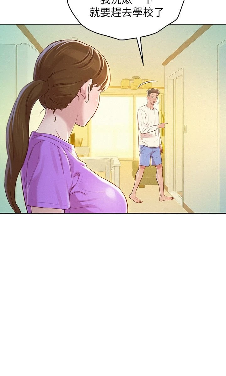 [韩国漫画] 漂亮干姊姊（嘘とセフレ） 剧情, 姊・妹#[30P]-4