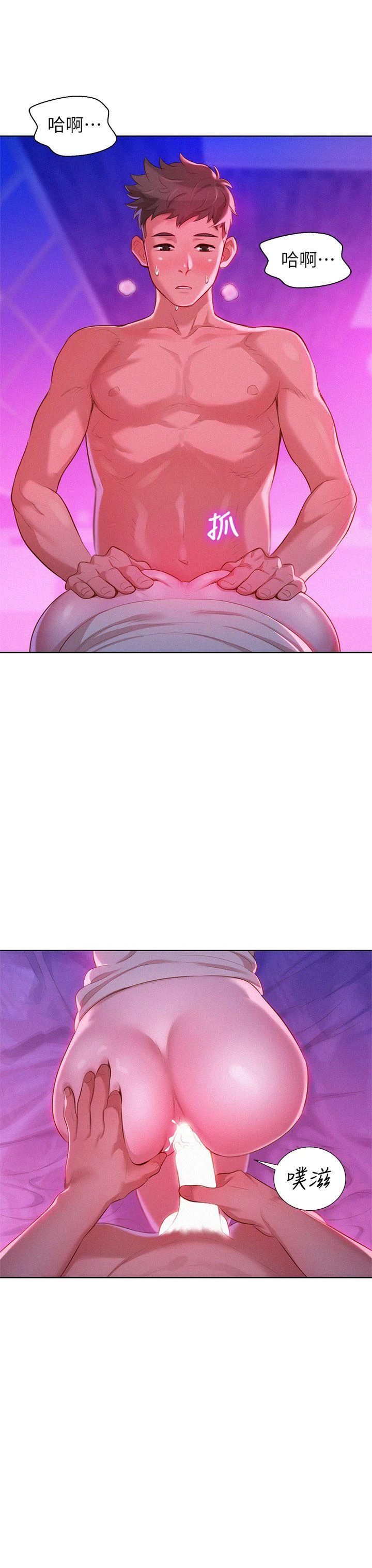 [韩国漫画] 漂亮干姊姊（嘘とセフレ） 剧情, 姊・妹#[31P]-12