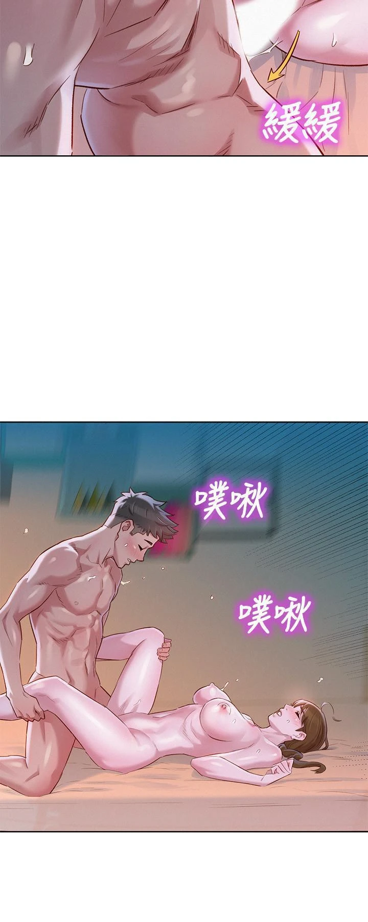 [韩国漫画] 漂亮干姊姊（嘘とセフレ） 剧情, 姊・妹#[28P]-17