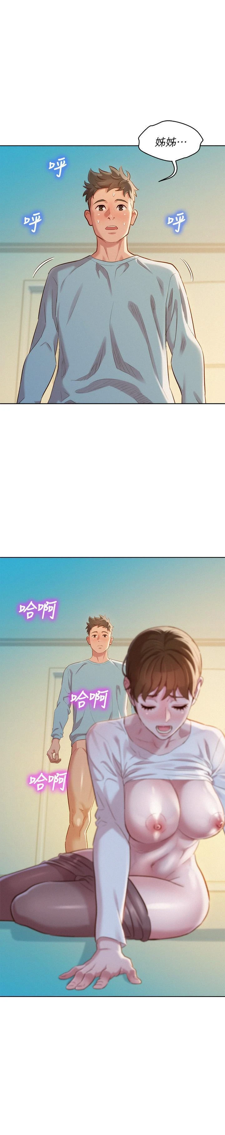 [韩国漫画] 漂亮干姊姊（嘘とセフレ） 剧情, 姊・妹#[28P]-1