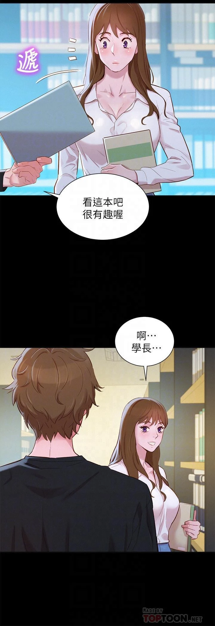 [韩国漫画] 漂亮干姊姊（嘘とセフレ） 剧情, 姊・妹#[28P]-16