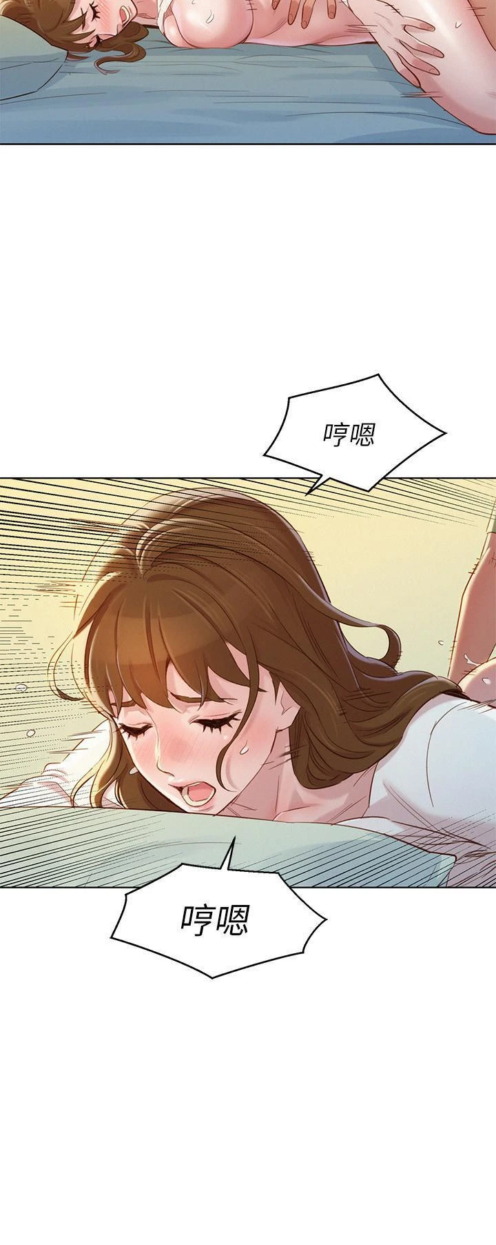 [韩国漫画] 漂亮干姊姊（嘘とセフレ） 剧情, 姊・妹#[27P]-22
