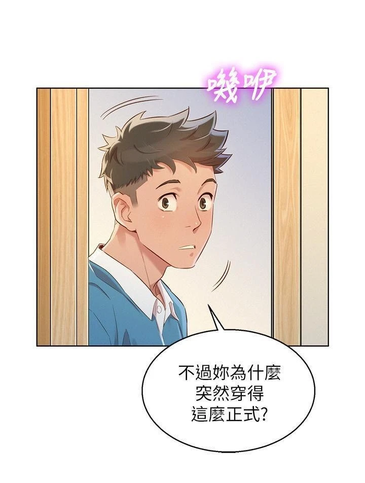 [韩国漫画] 漂亮干姊姊（嘘とセフレ） 剧情, 姊・妹#[30P]-22