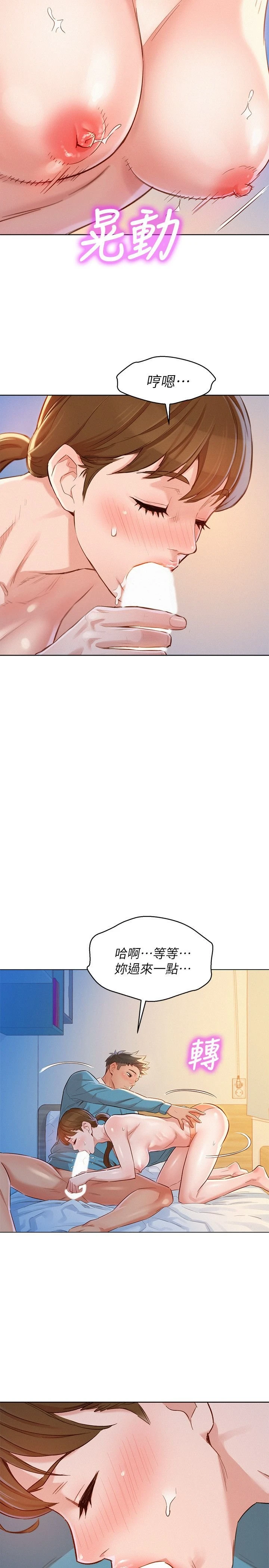 [韩国漫画] 漂亮干姊姊（嘘とセフレ） 剧情, 姊・妹#[29P]-22