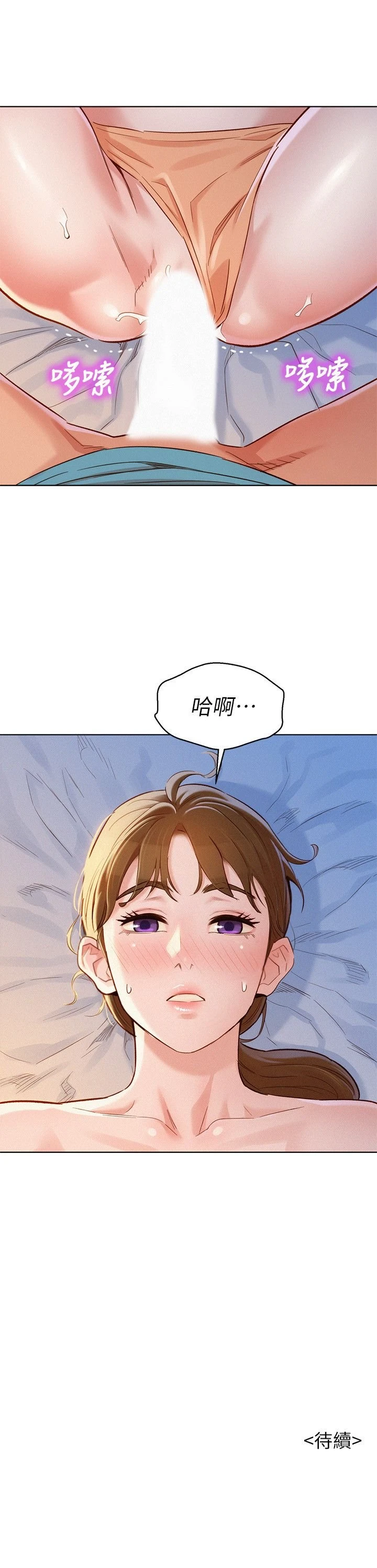 [韩国漫画] 漂亮干姊姊（嘘とセフレ） 剧情, 姊・妹#[29P]-29