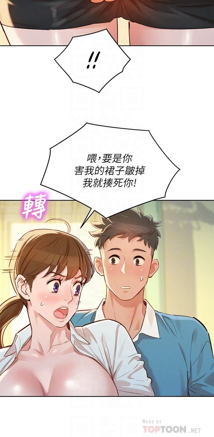 [韩国漫画] 漂亮干姊姊（嘘とセフレ） 剧情, 姊・妹#[29P]-8