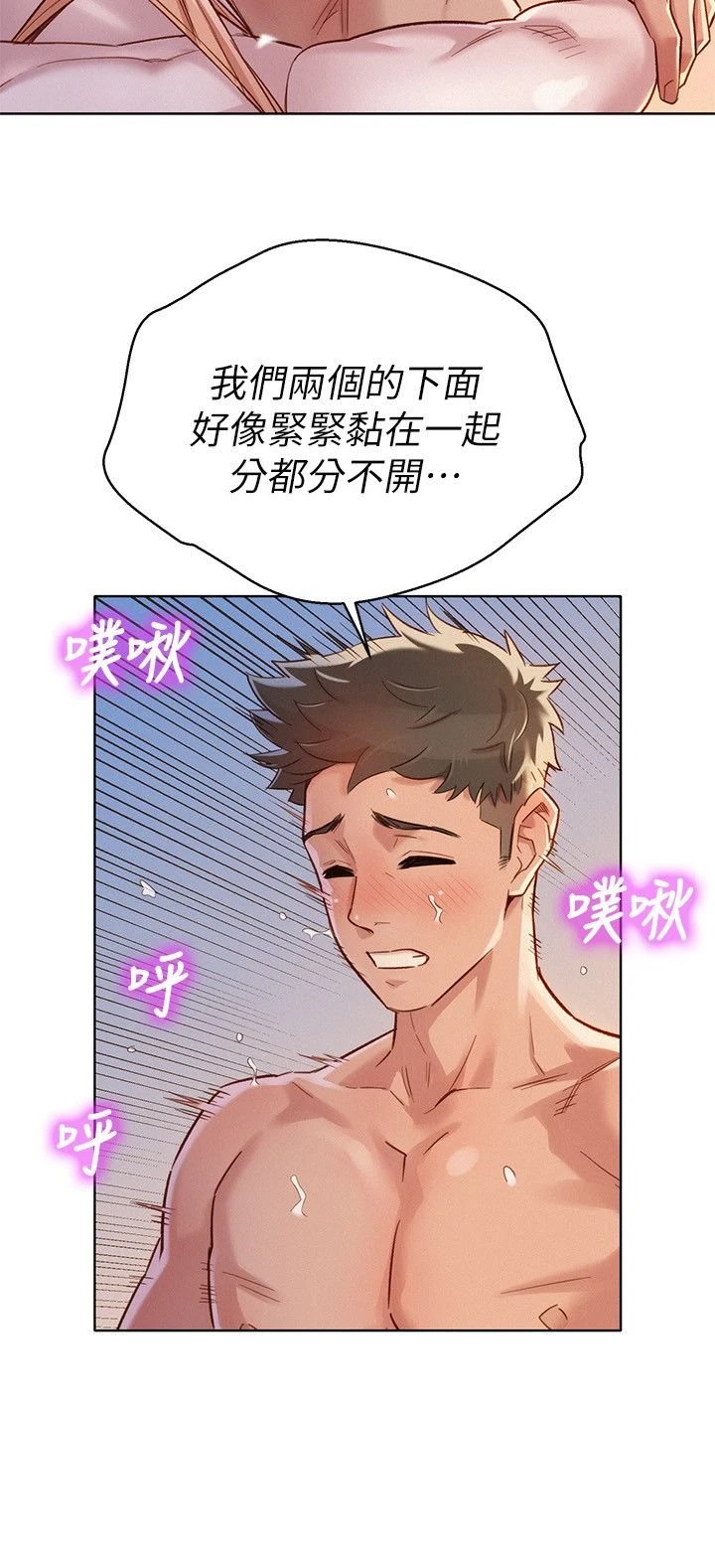 [韩国漫画] 漂亮干姊姊（嘘とセフレ） 剧情, 姊・妹#[31P]-11