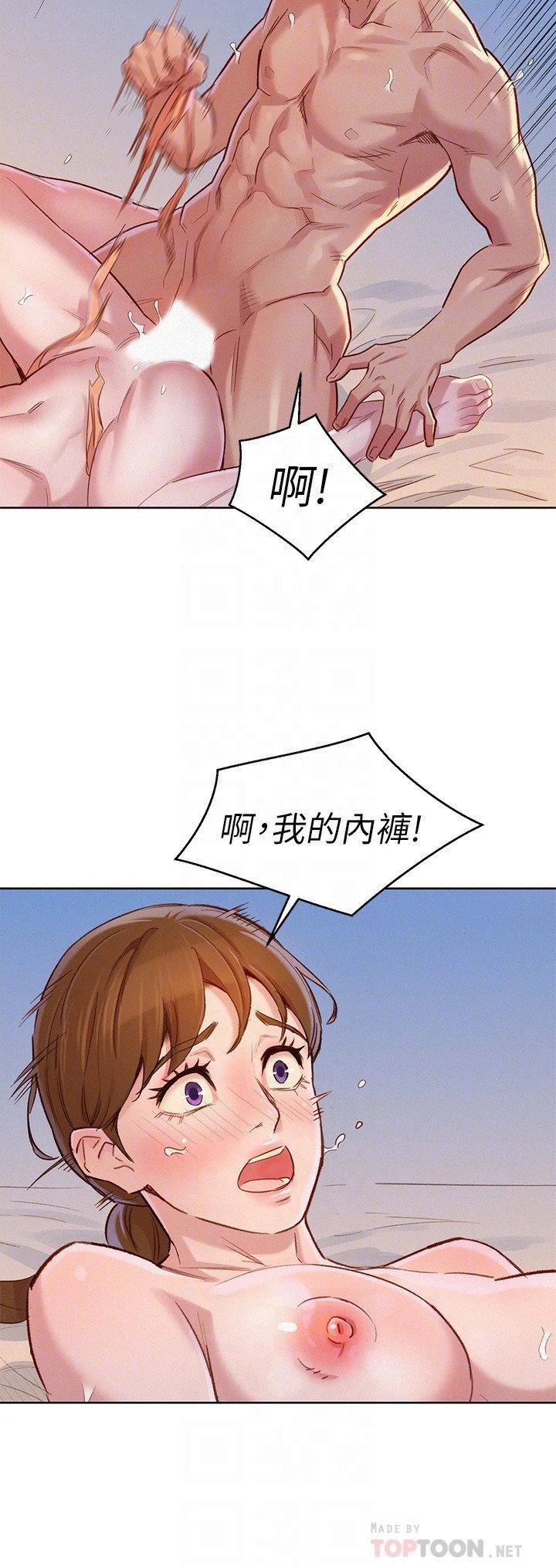 [韩国漫画] 漂亮干姊姊（嘘とセフレ） 剧情, 姊・妹#[31P]-14